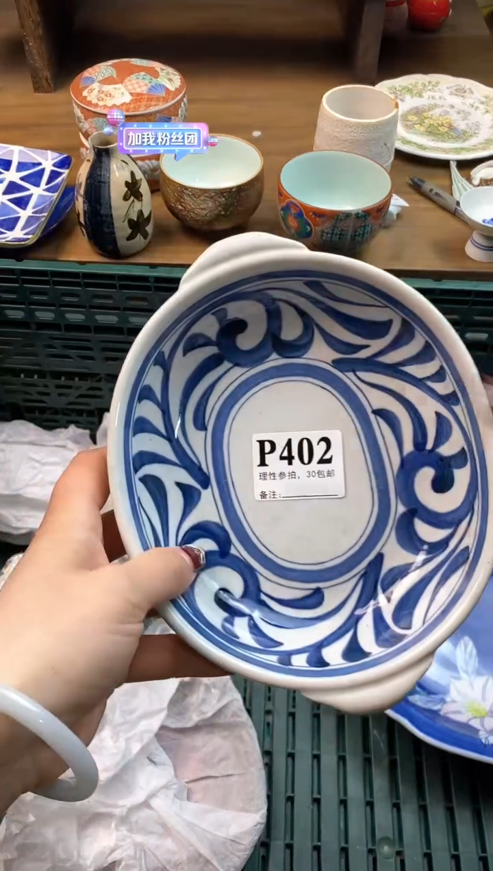 【闪购商品】瓷片[○･｀Д´･ ○]
