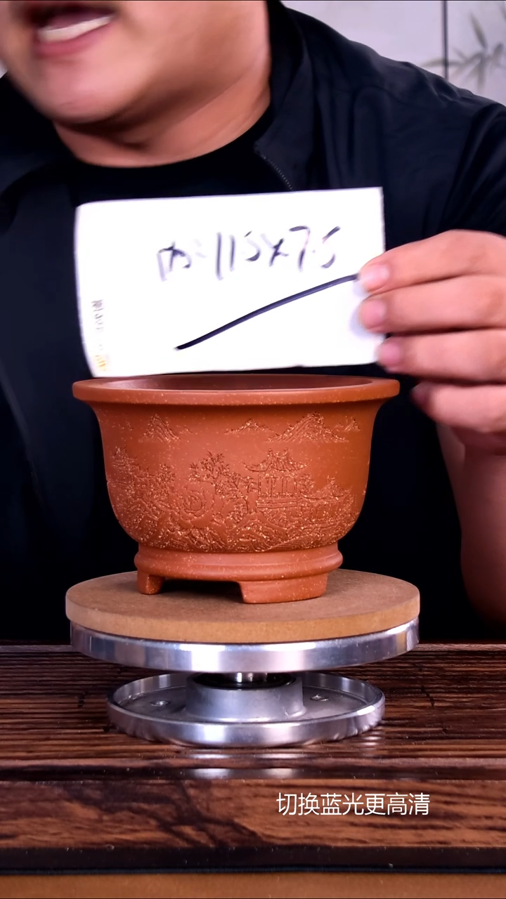 紫砂花盆紫砂花盆内口11.5-7.5