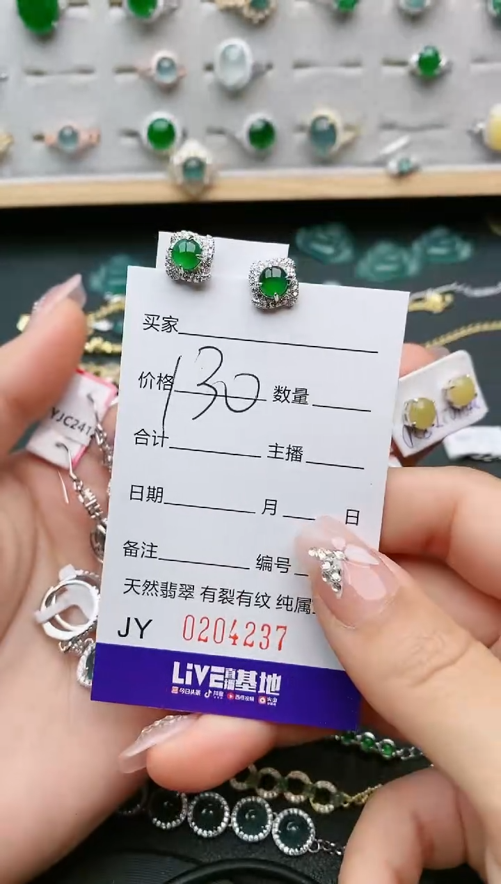 【闪购商品】翡翠戒指银S925镶嵌4237