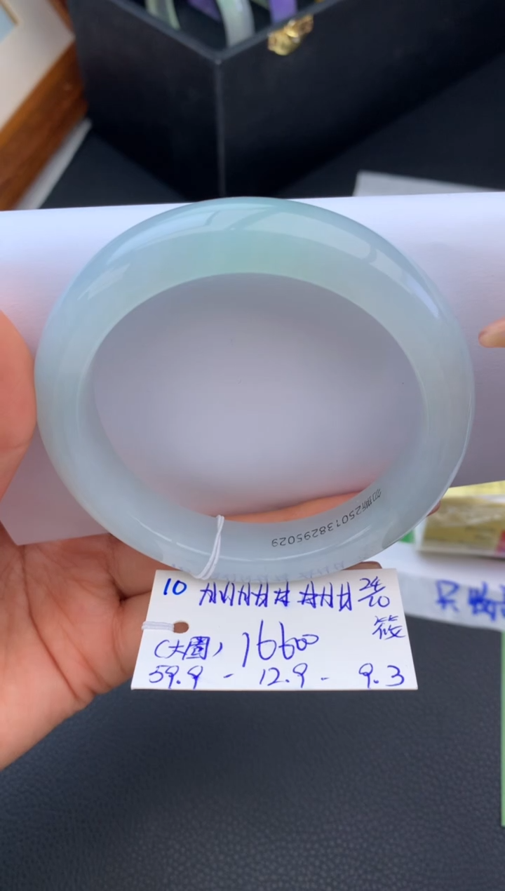 未镶嵌手镯翡翠手镯