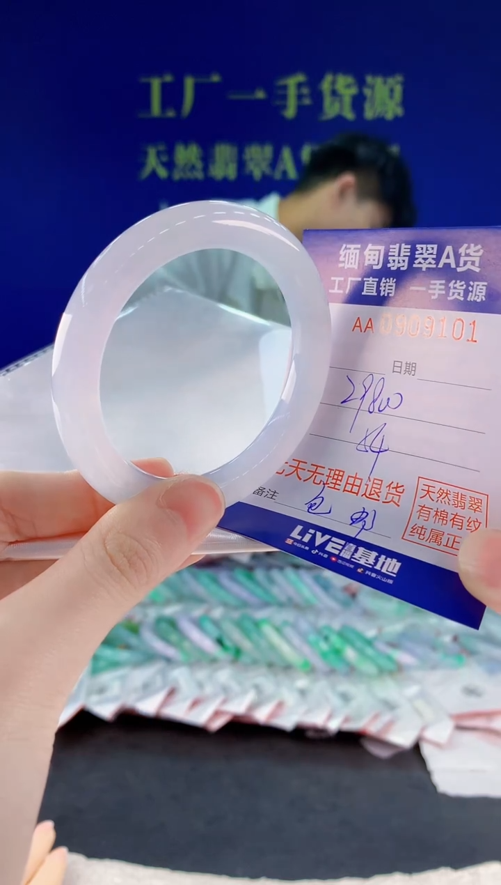 未镶嵌手镯翡翠00天然翡翠A货