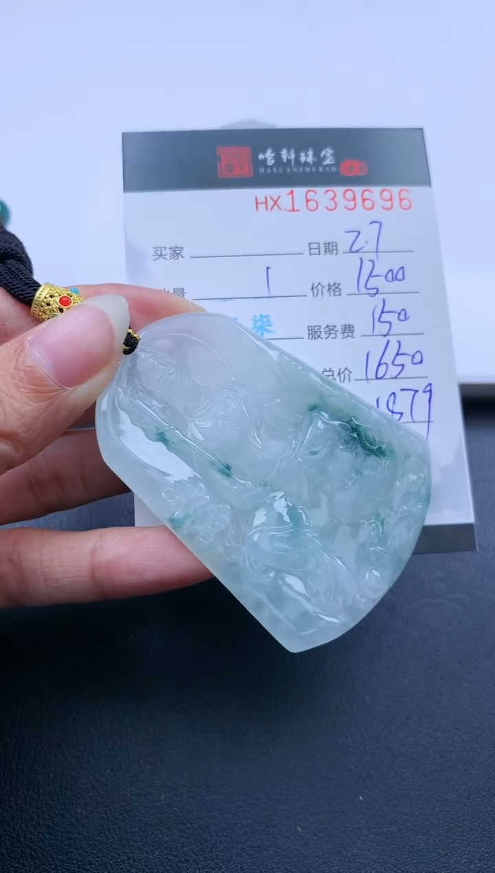 【闪购商品】翡翠挂件未镶嵌哈轩 挂件1