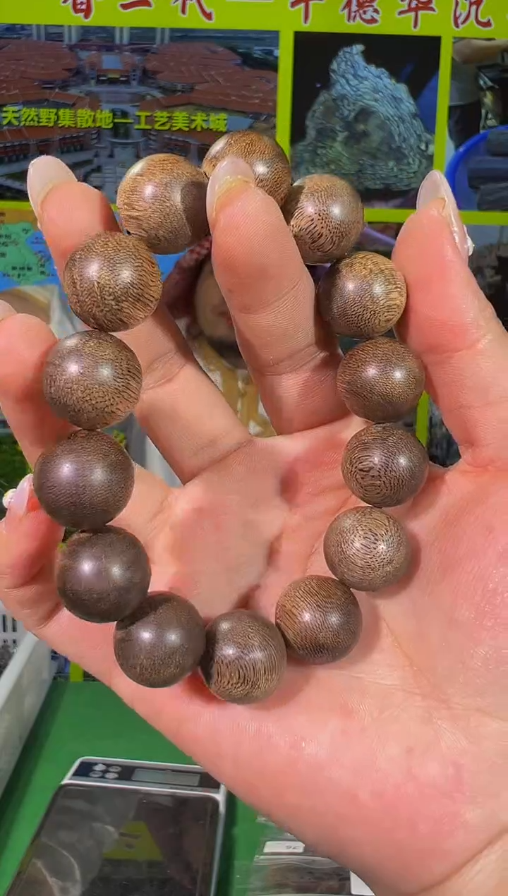 【闪购商品】沉香手串24号1.6*27克文莱多样性发一