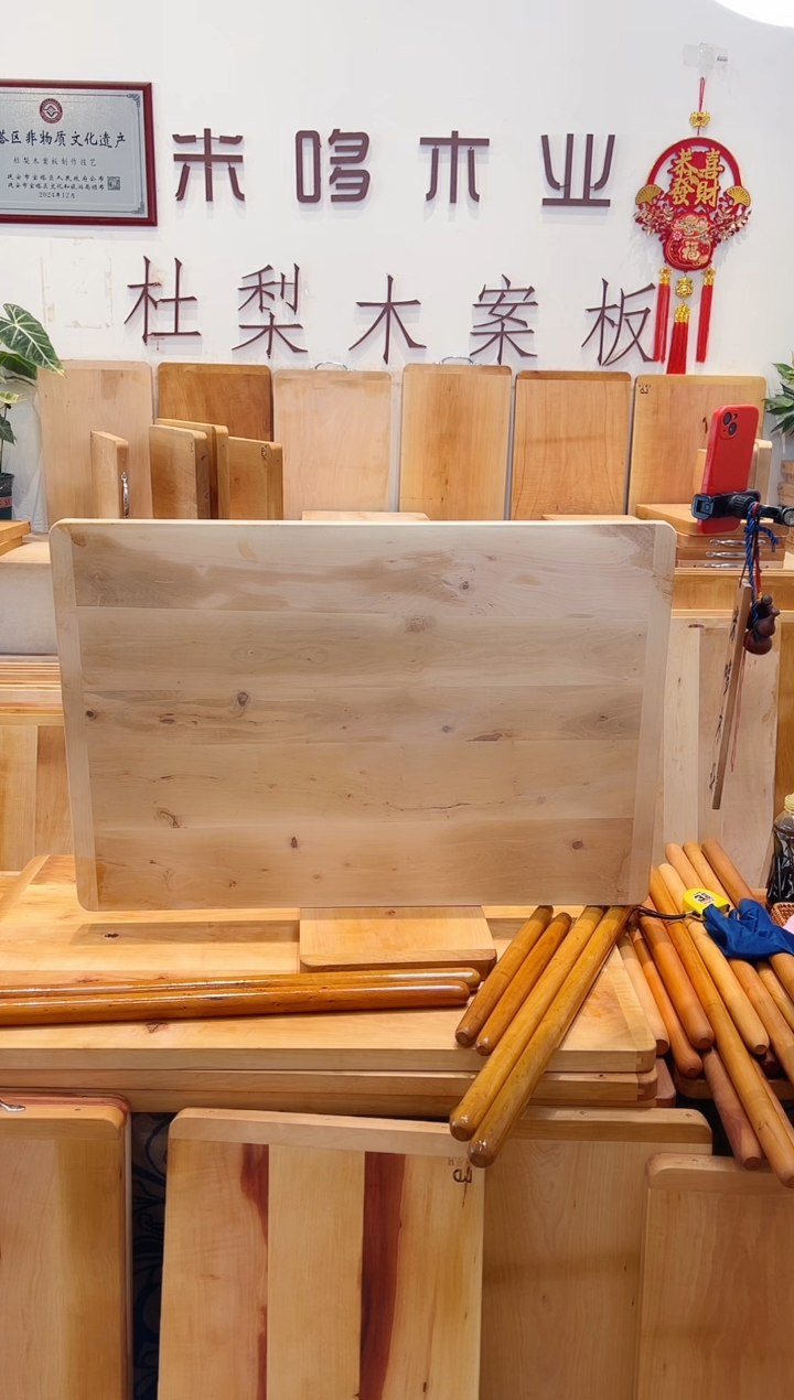 长款木90 60 五块特