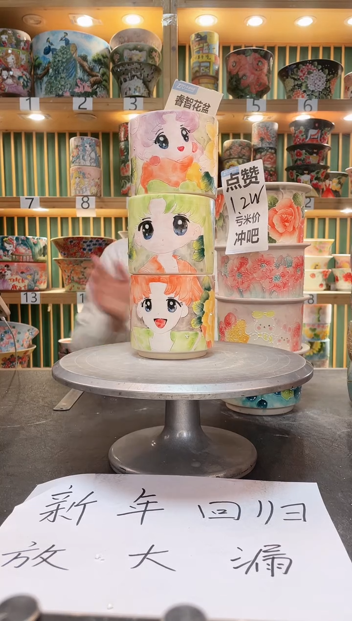 【闪购商品】瓷片默认微瑕一物一拍0808-078