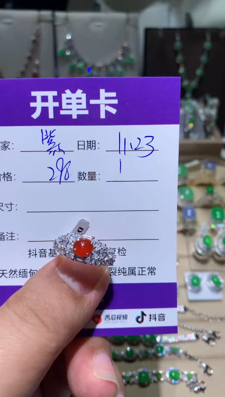 银S925镶嵌翡翠耳饰紫* 紫梦 紫梦