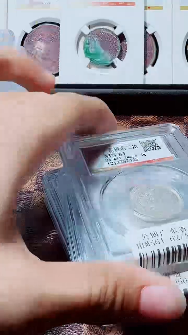 铜A111星龍公博广东省造宣统二角MS