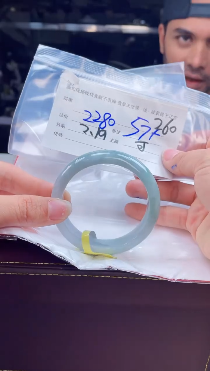 【闪购商品】定制翡翠1未镶嵌毛货手镯需精细抛光/56-57