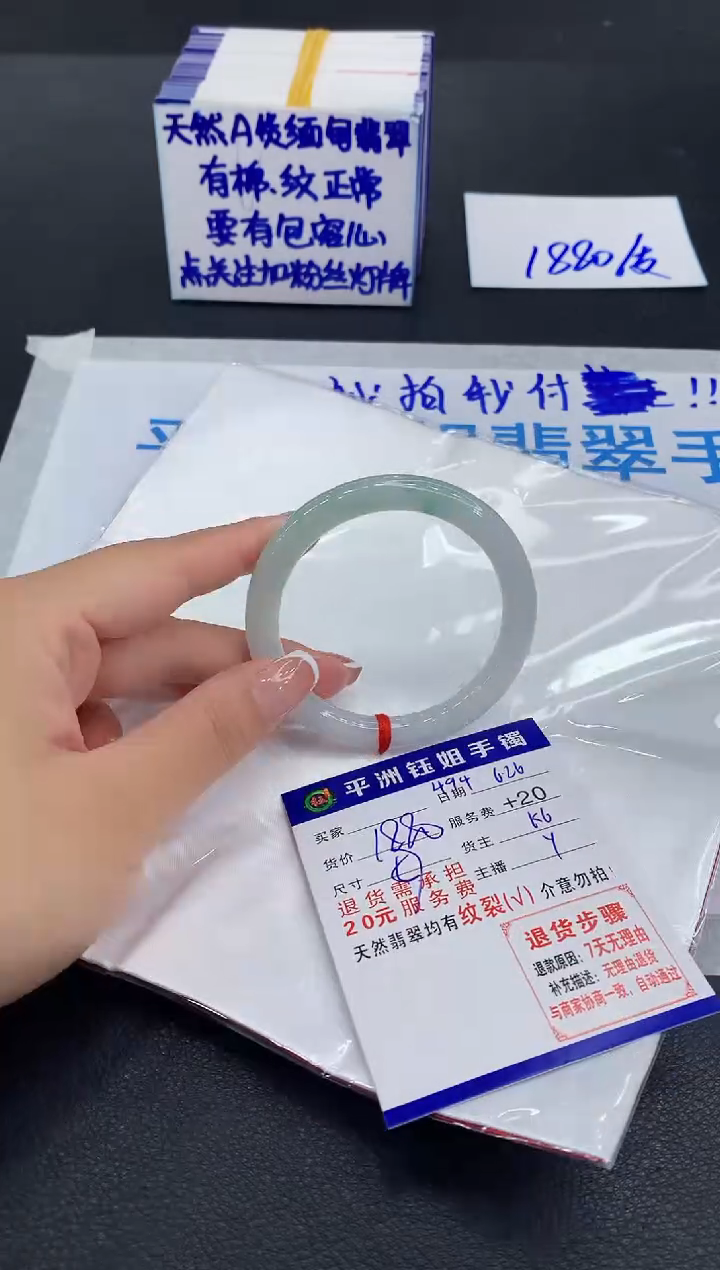 翡翠手镯未镶嵌111111111111