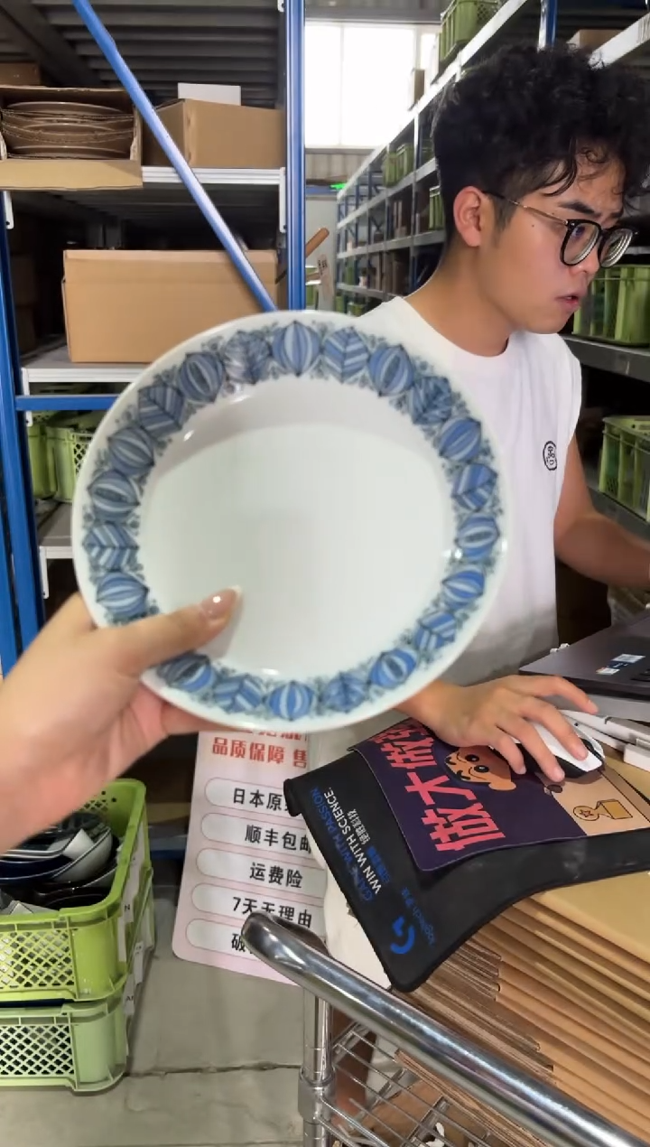 玻璃纸）白山 ﾛﾝﾄﾞ ﾌﾟﾚｰﾄ(M)