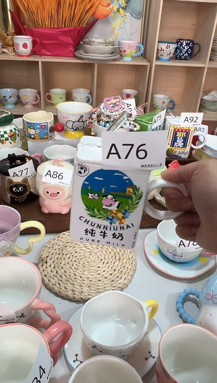 陶瓷无盖款A76楠来北往工厂店