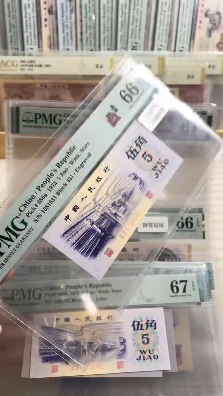 【闪购商品】168开头凸纺织66分无47尾831