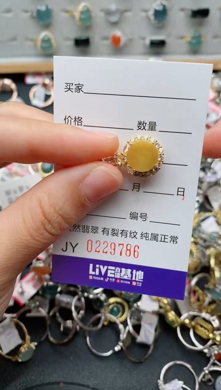 翡翠戒指银S925镶嵌.