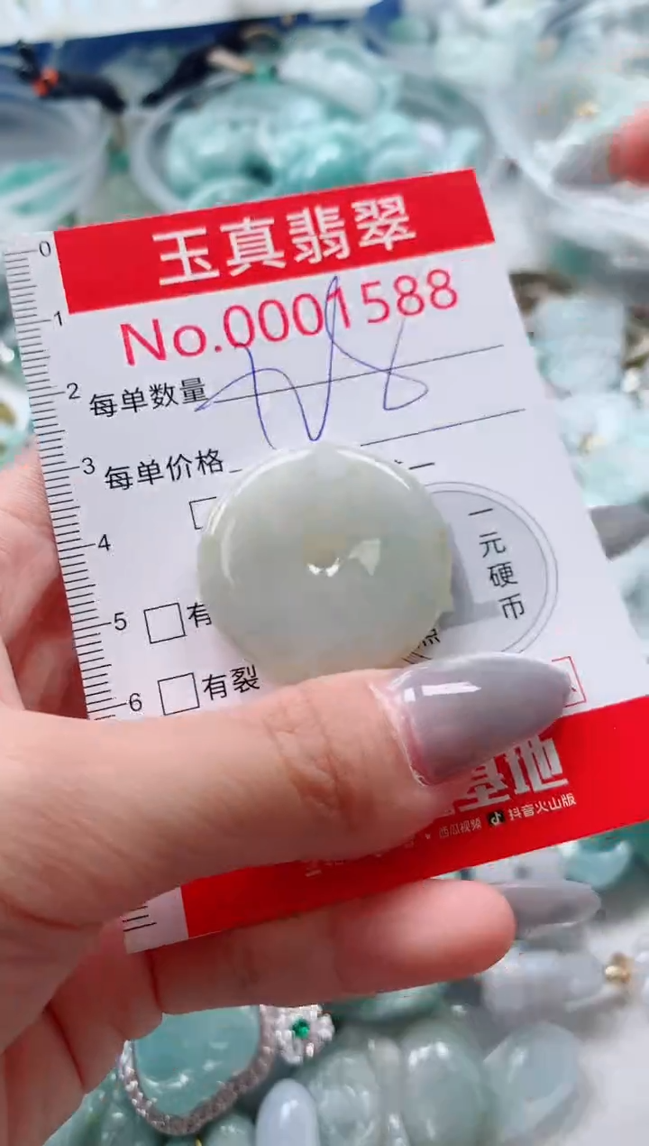 吊坠(不含链)未镶嵌翡翠1588
