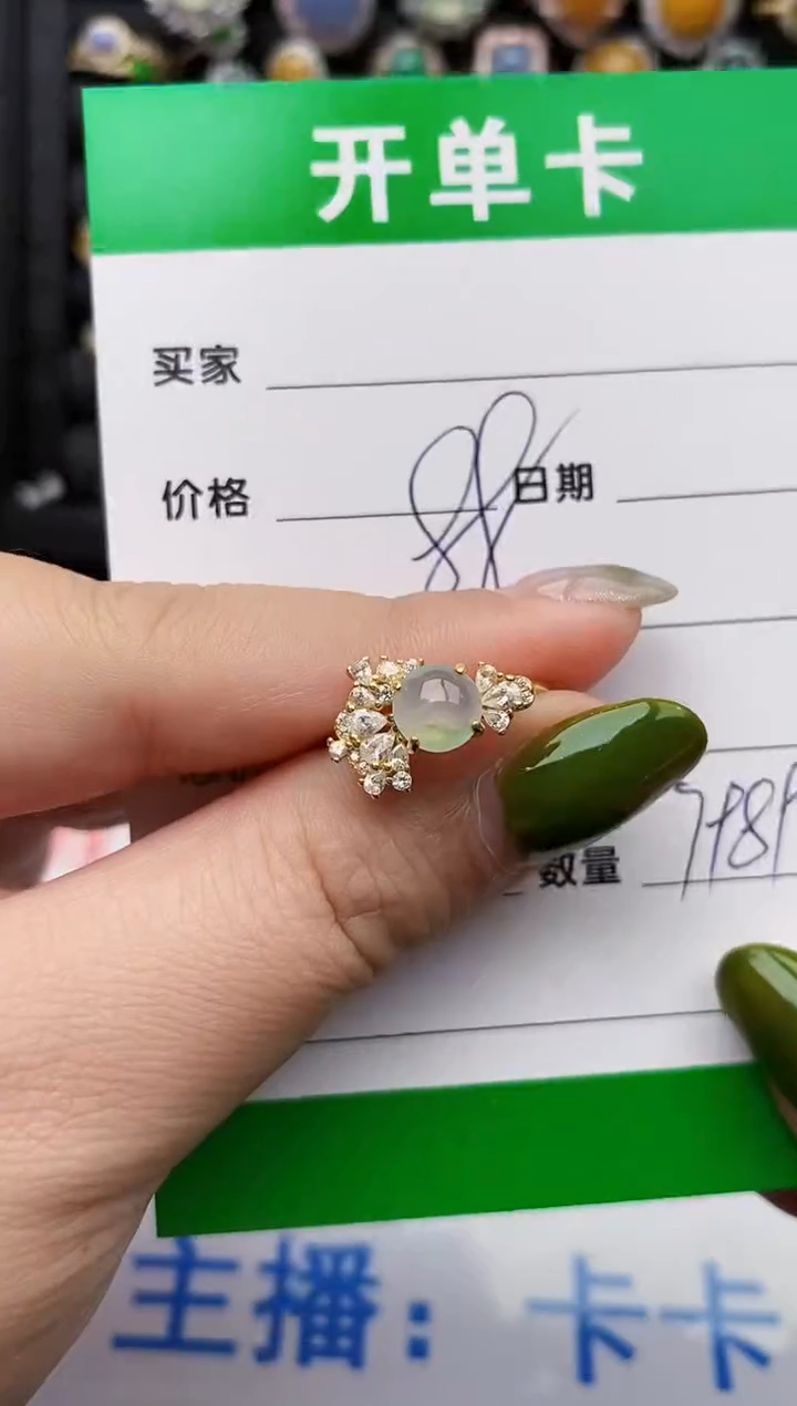 翡翠戒指银S925镶嵌7989