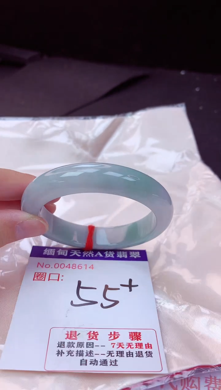 翡翠手镯未镶嵌55+             