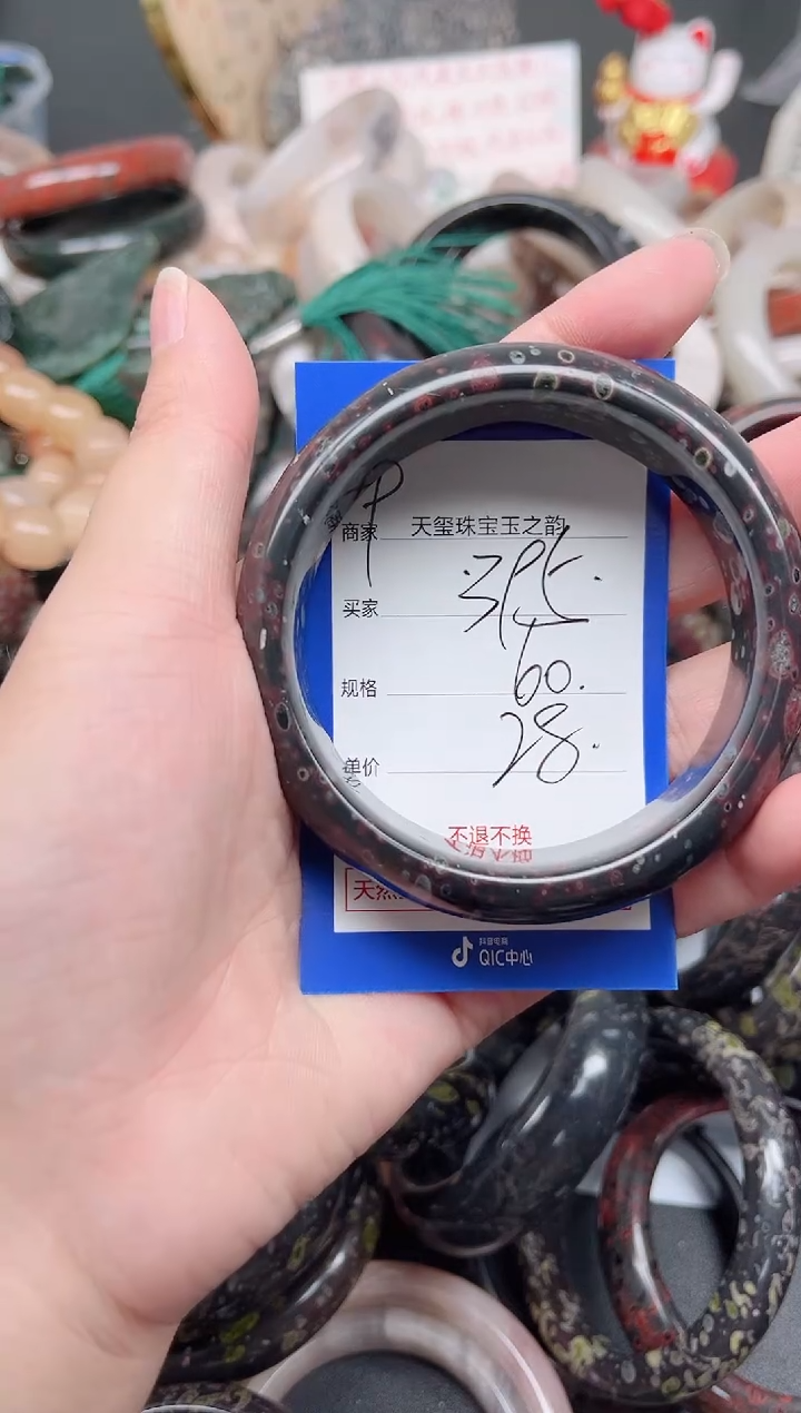 未镶嵌手镯石英质玉395