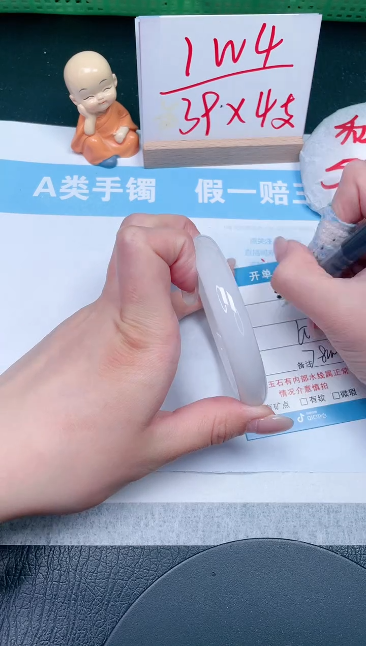 【闪购商品】石英质玉手镯未镶嵌330-60