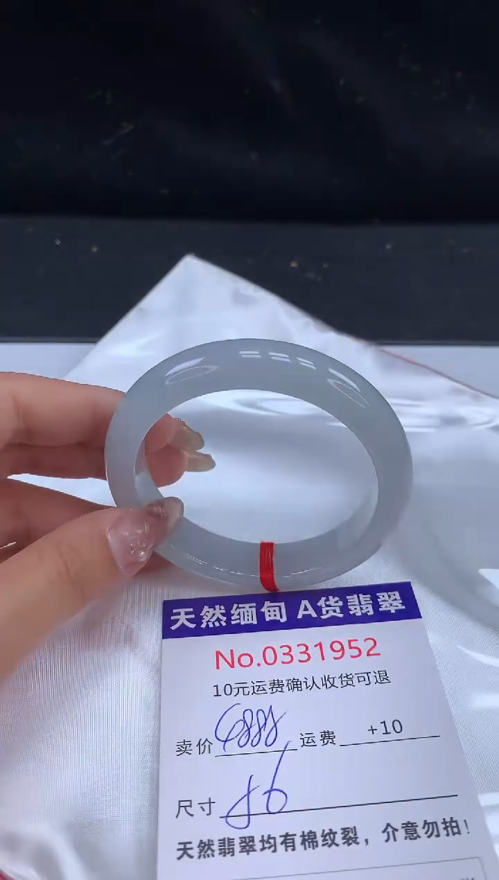 【闪购商品】翡翠未镶嵌手镯天然缅甸A货翡翠