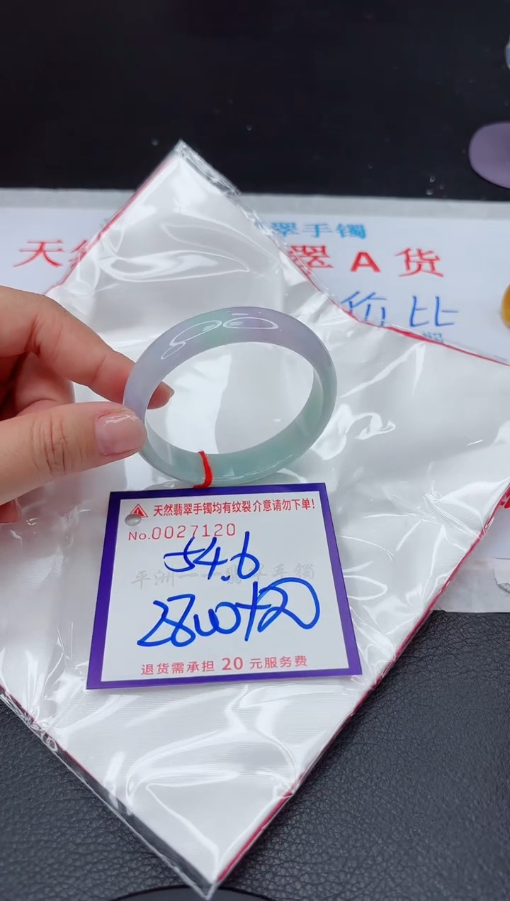 【闪购商品】翡翠手镯未镶嵌111111111111