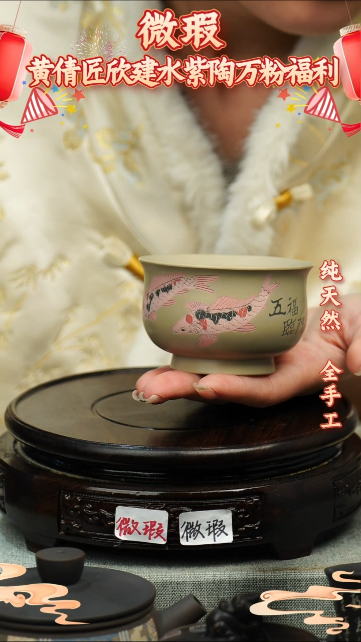 【闪购商品】壶黄倩建水紫陶微瑕278