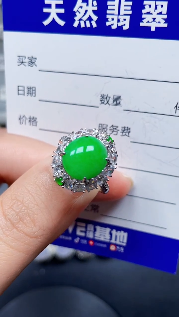 银S925镶嵌戒指翡翠69