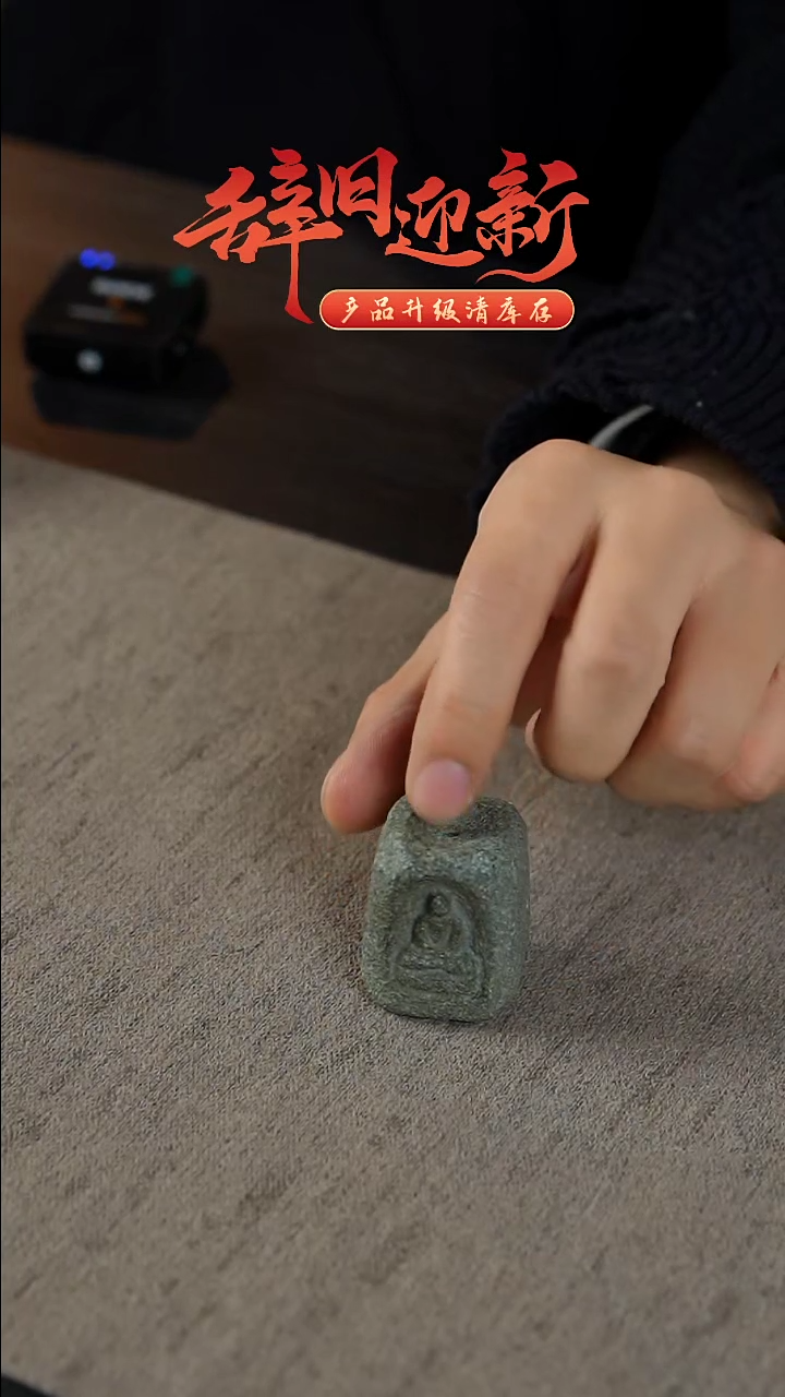 【闪购商品】闪购闪购闪购盖置