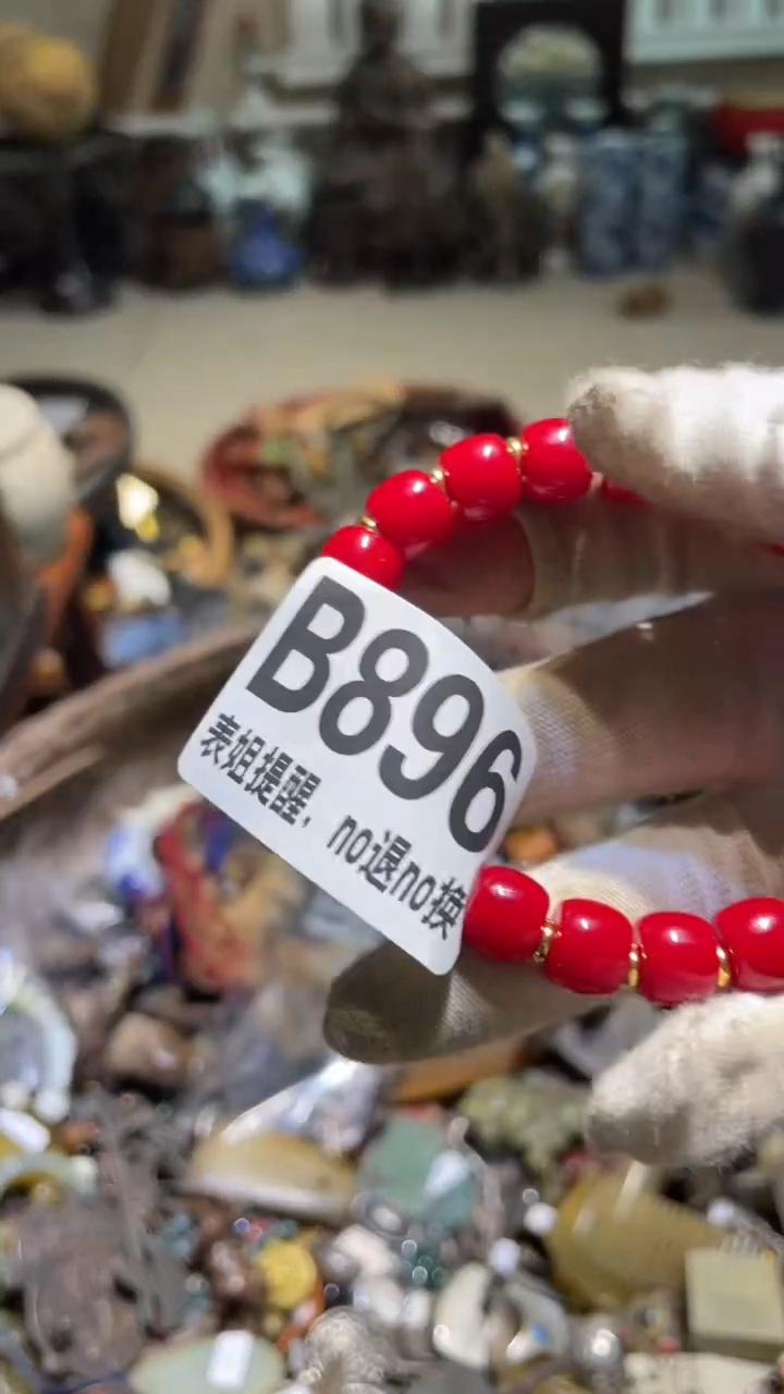 陶瓷A*表姐直播所见所得