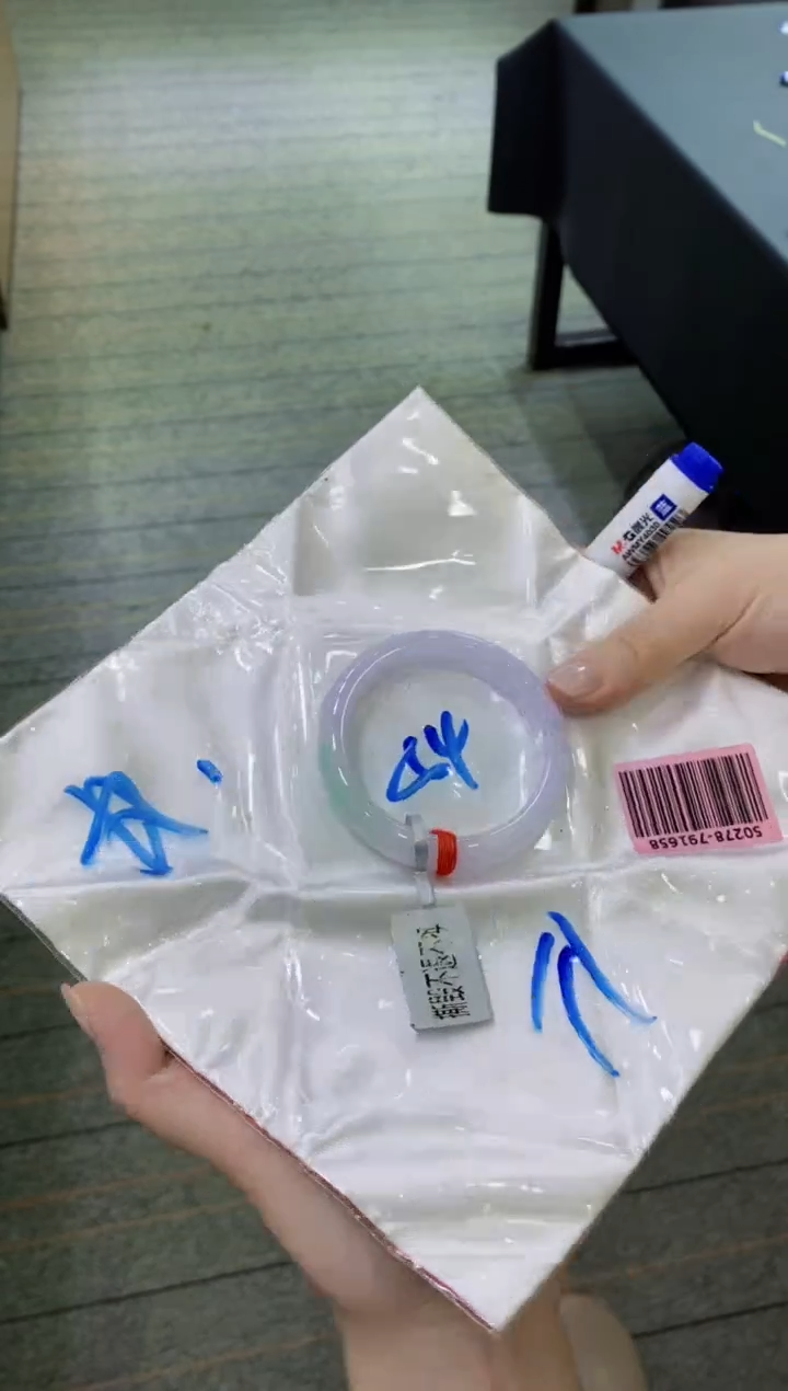 【闪购商品】翡翠手镯未镶嵌