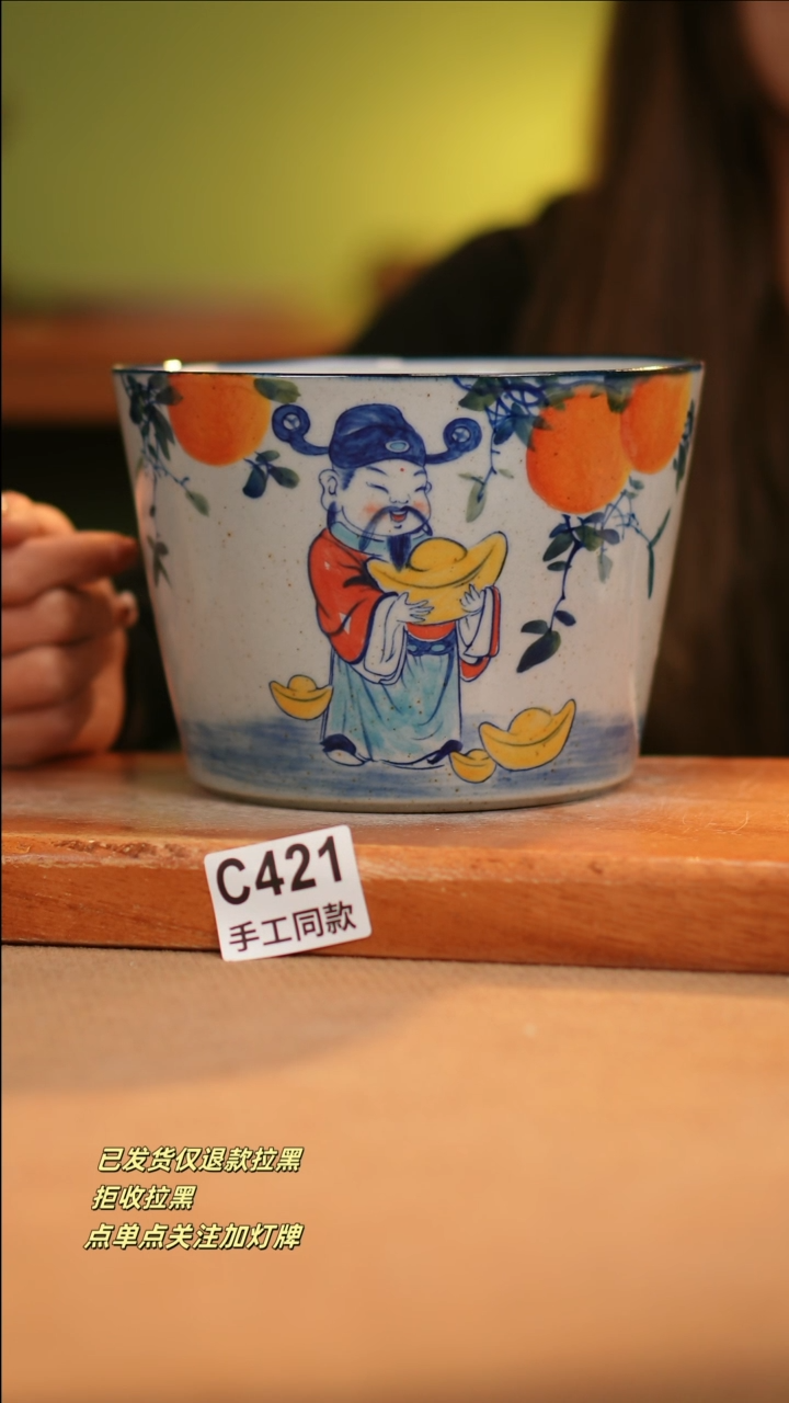 【闪购商品】其他C421窑林瓷业陶瓷陶瓷