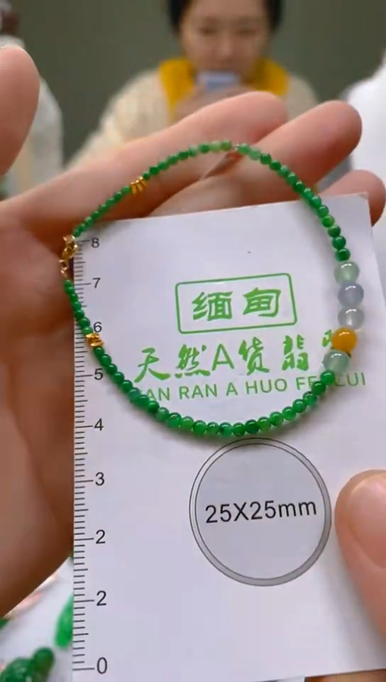 【闪购商品】翡翠颈饰未镶嵌新号开播，全场乱卖