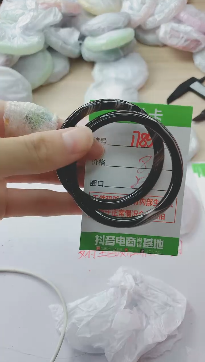 玛瑙/玉髓手镯未镶嵌1785