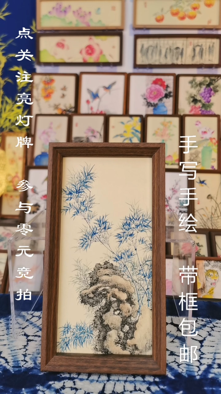 27*15深色框 精品翠竹
