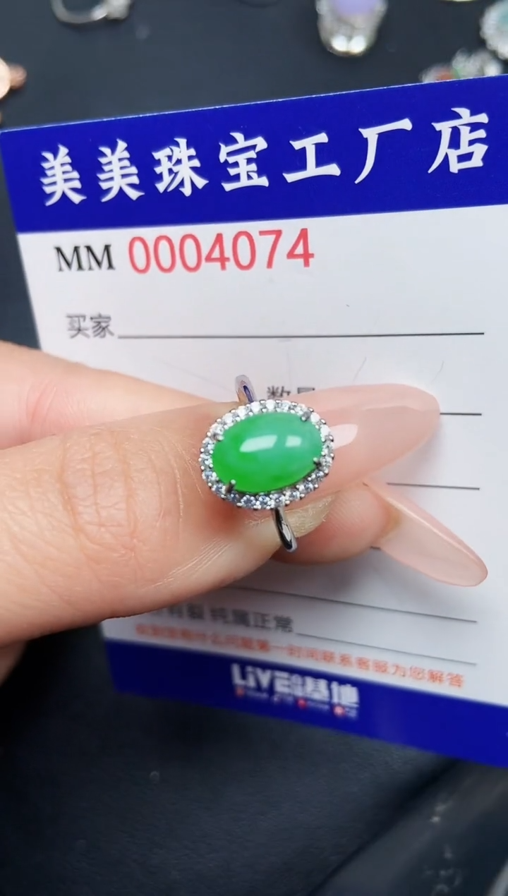 【闪购商品】翡翠颈饰银S925镶嵌4074