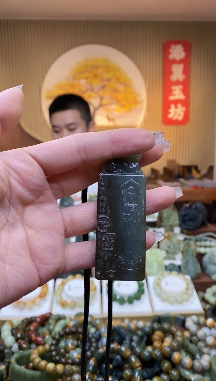 【闪购商品】和田玉吊坠未镶嵌多样性随机发一