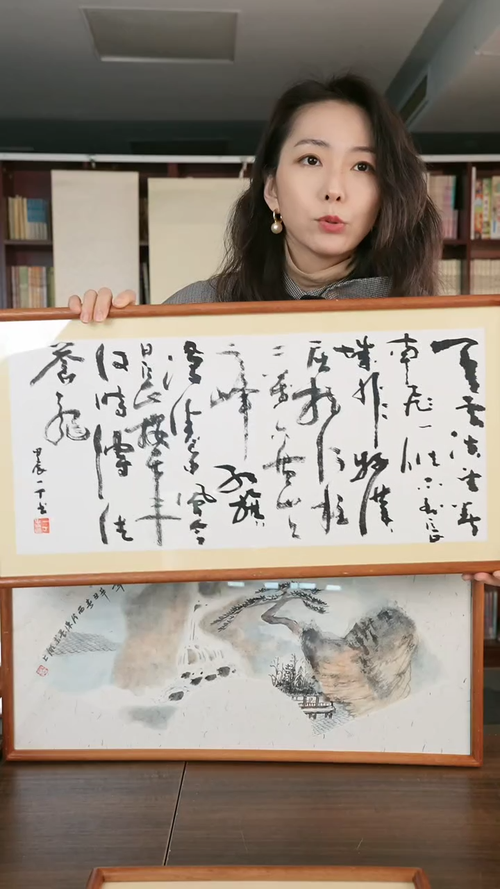 【闪购商品】国画一丁字画装裱款作品