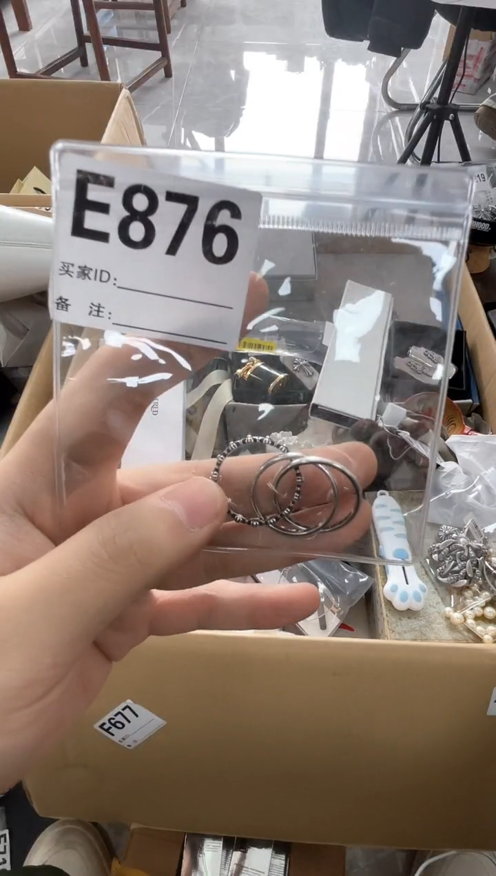 【闪购商品】E876++00000000000