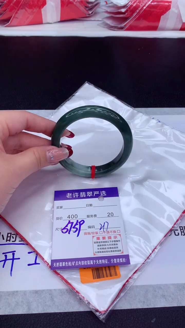 【闪购商品】翡翠手镯未镶嵌11111111111111111