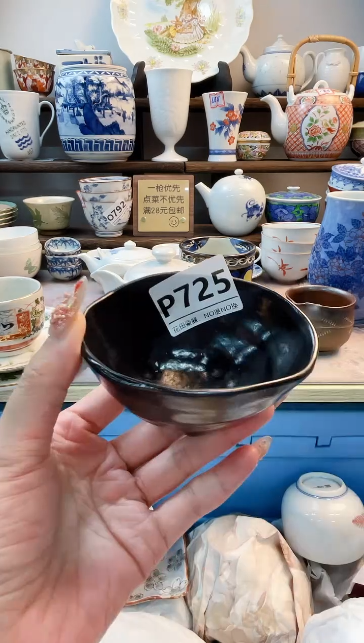 瓷片花*P725不退不换.感谢理解