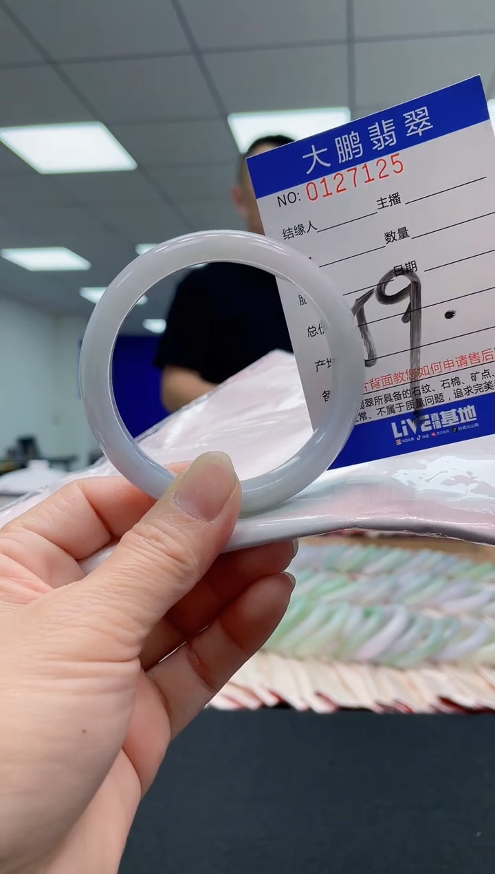 翡翠手镯未镶嵌AAAAAAAAAA