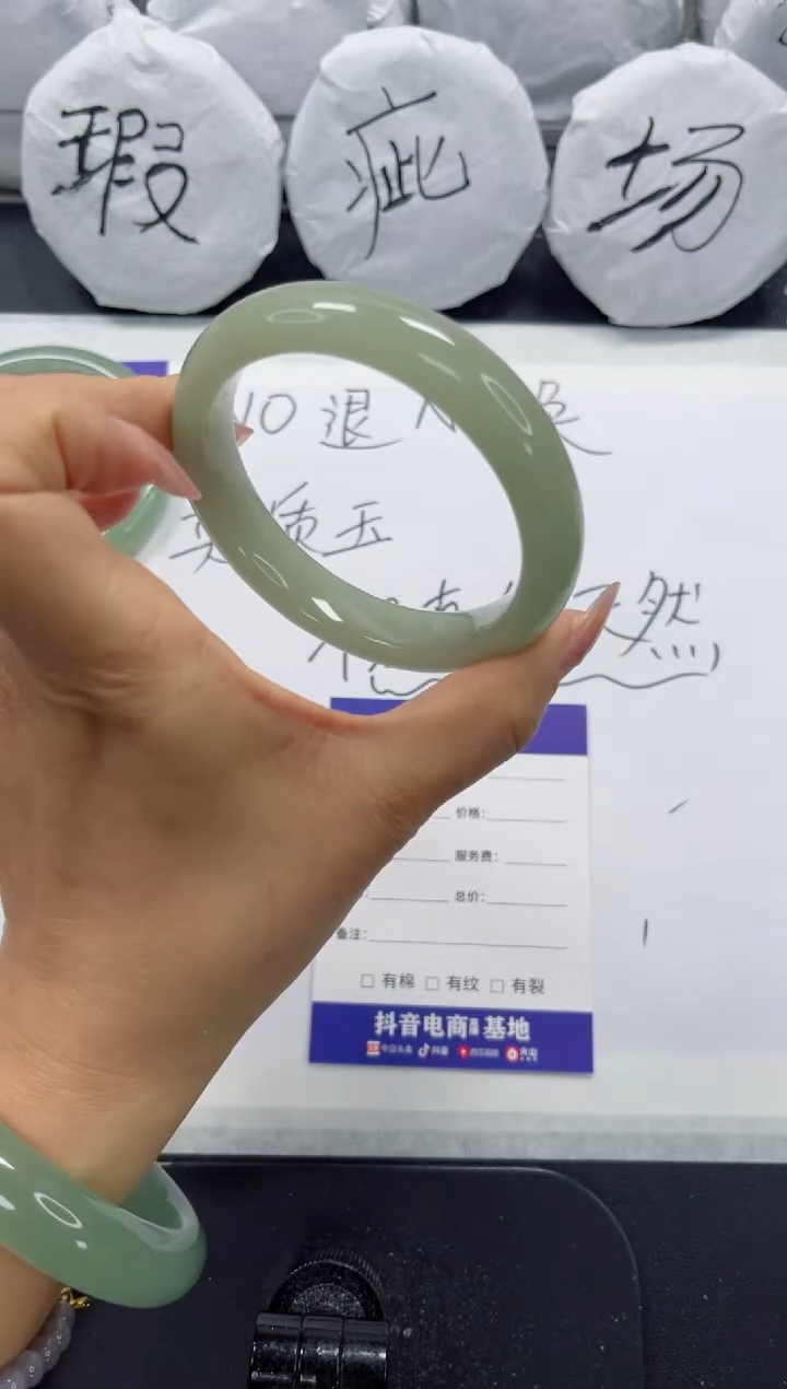 未镶嵌手镯石英质玉158-60