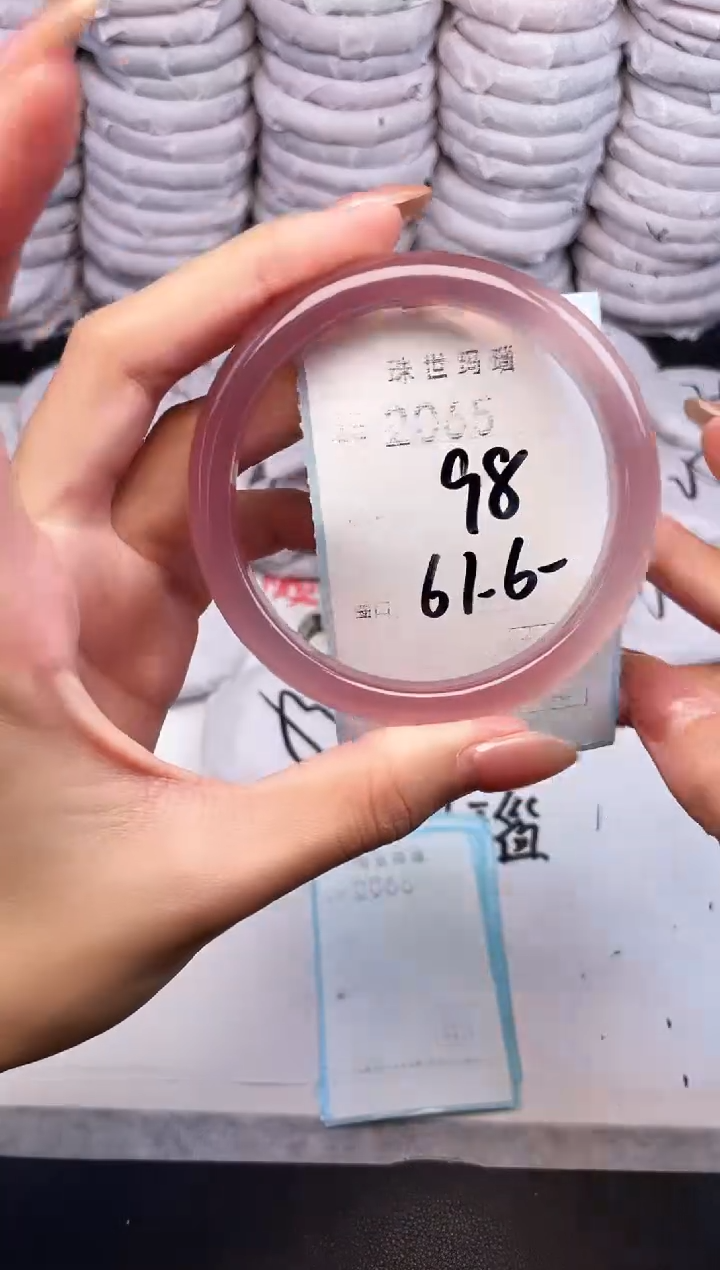 手镯玛瑙/玉髓未镶嵌2065