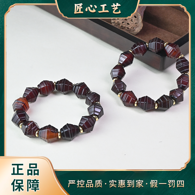 【星耀珠宝】MS2882-雪凌蔘魄域玛瑙手串-多样性只发一件