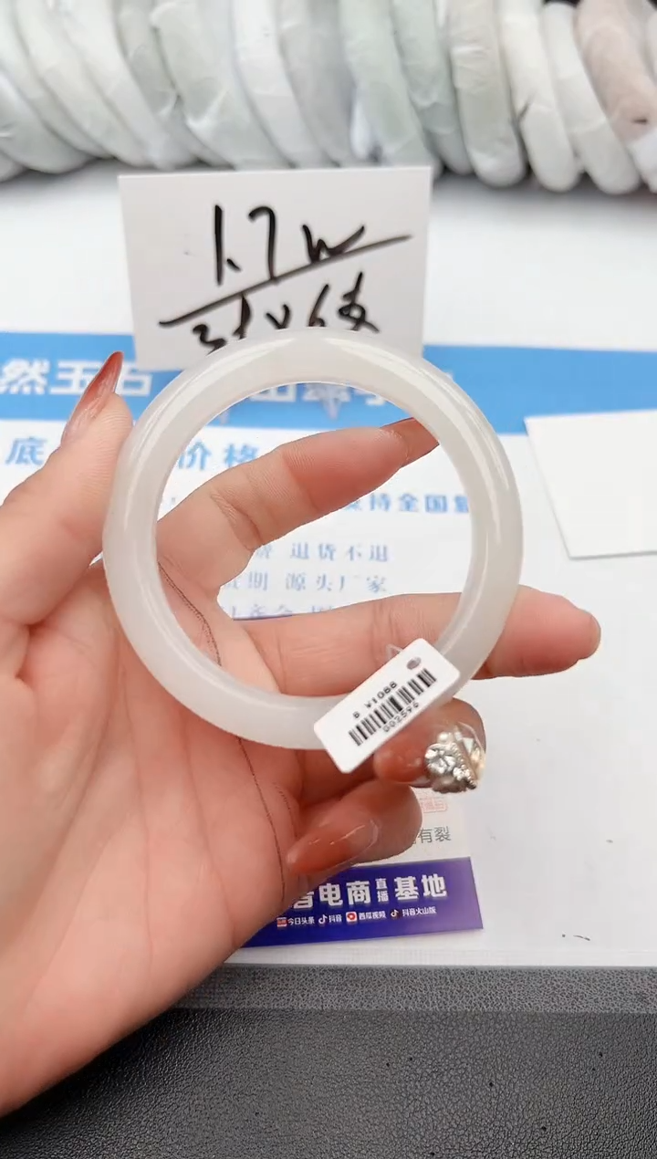 【闪购商品】石英质玉手镯未镶嵌z189-B58.5