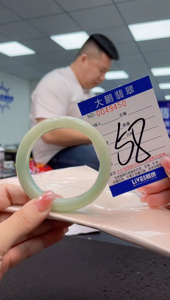 【闪购商品】翡翠手镯未镶嵌AAAAAAAAAA