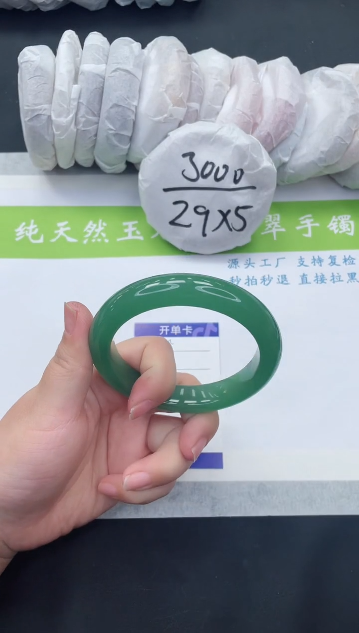 【闪购商品】石英质玉手镯未镶嵌D52-66+