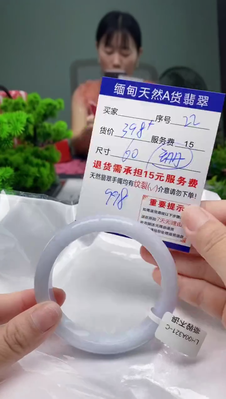 翡翠手镯未镶嵌22缅甸天然A货翡翠需包容瑕疵，介意慎拍