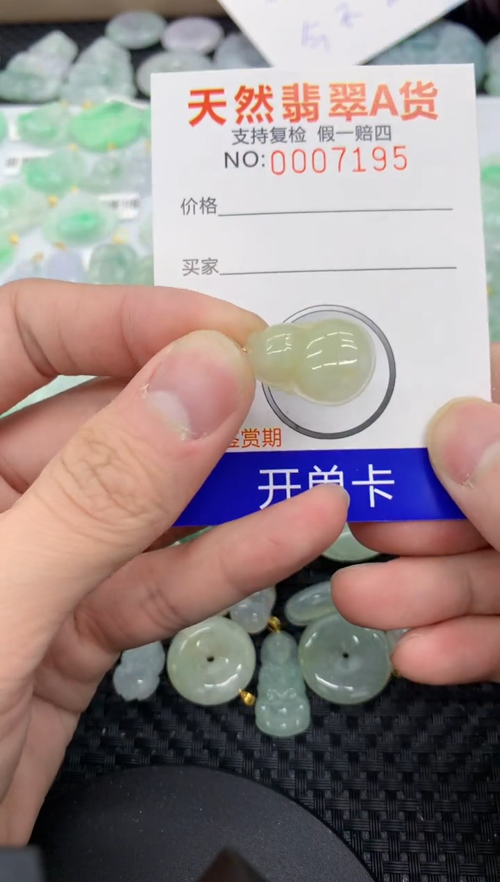 【闪购商品】翡翠颈饰未镶嵌11111111
