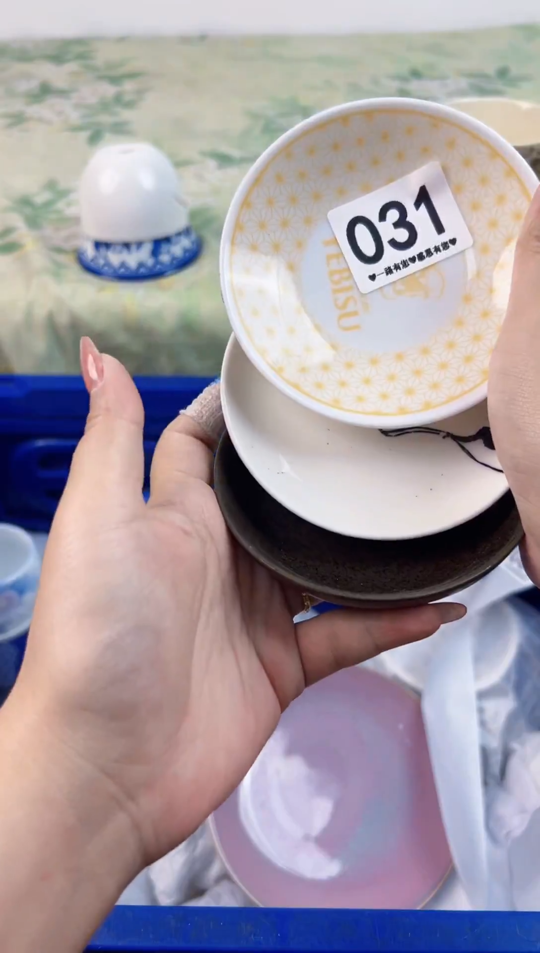 瓷片C****…031............