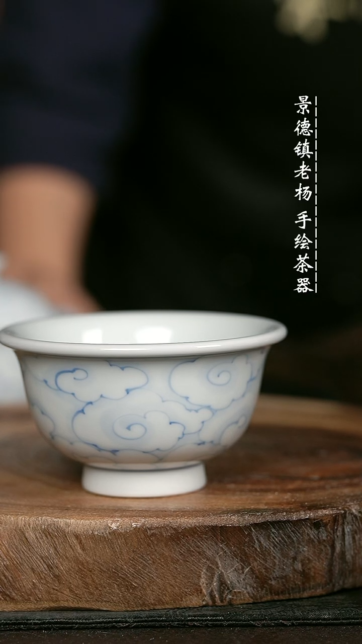 微瑕福利手绘高温现代瓷 气 祥云大压100c